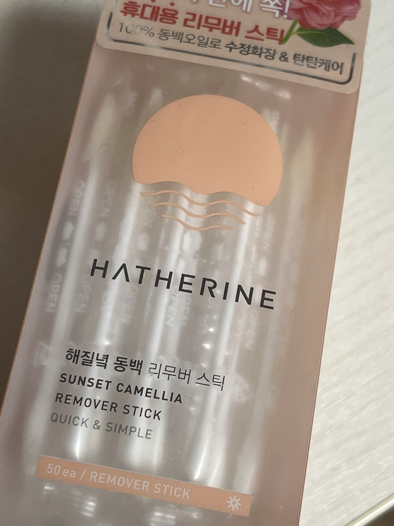 日落山茶花卸妆棒的真实用户使用照片