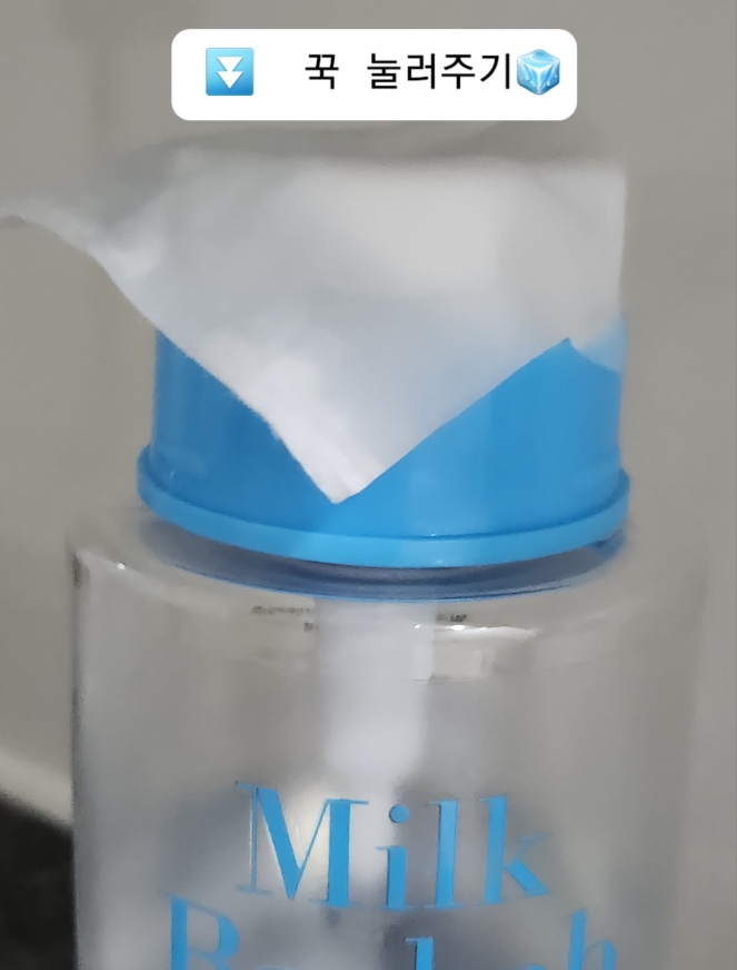 밀크바오밥 (MilkBaobab) 베이비앤키즈 클렌징 워터 review image