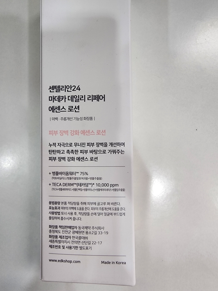 product review image