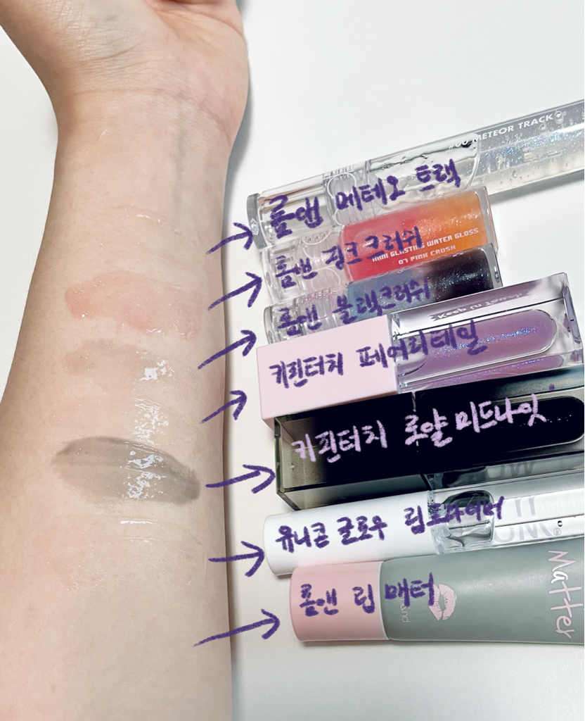 키핀터치 (KEEP IN TOUCH) 비건 젤리 립 플럼퍼 틴트 [페어리테일] review image