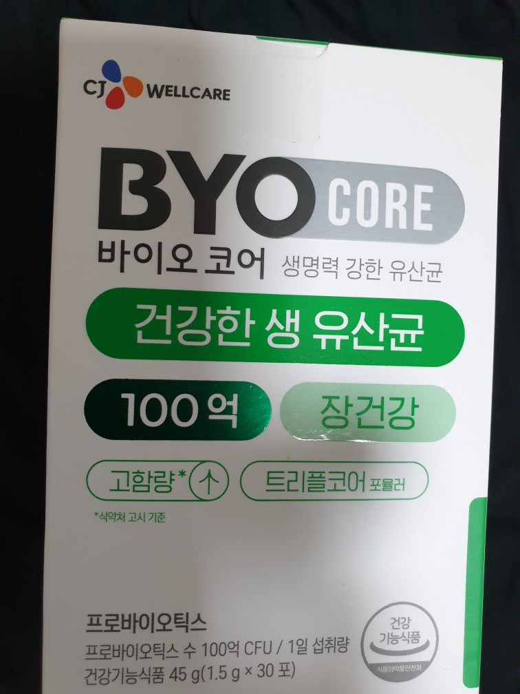 100亿活性益生菌的真实用户使用照片