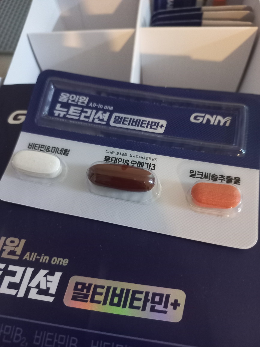 GNM 全方位营养多种维生素+ common.review image