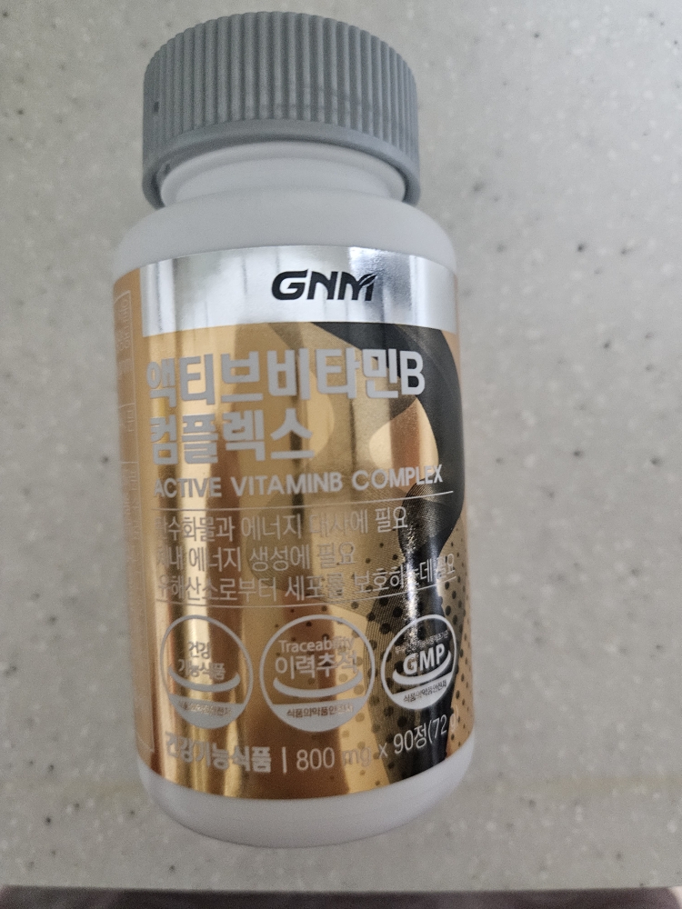 GNM (지엔엠) 액티브 비타민B 컴플렉스 review image