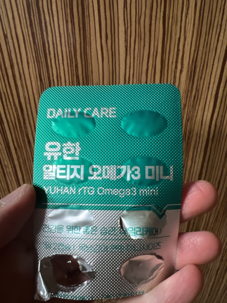 데일리케어 (DailyCare) 유한 알티지 오메가3 review image