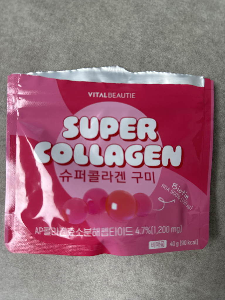 超级胶原软糖的真实用户使用照片