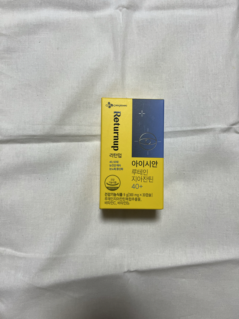 리턴업 (Returnup) 아이시안 루테인지아잔틴 40+ review image