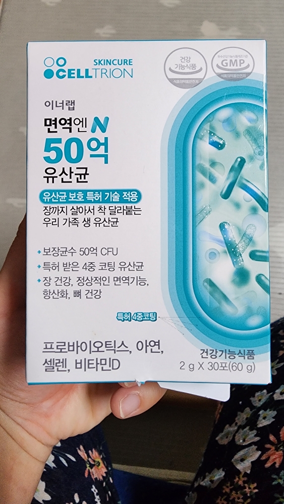 InnerLab 免疫增强50亿益生菌 common.review image