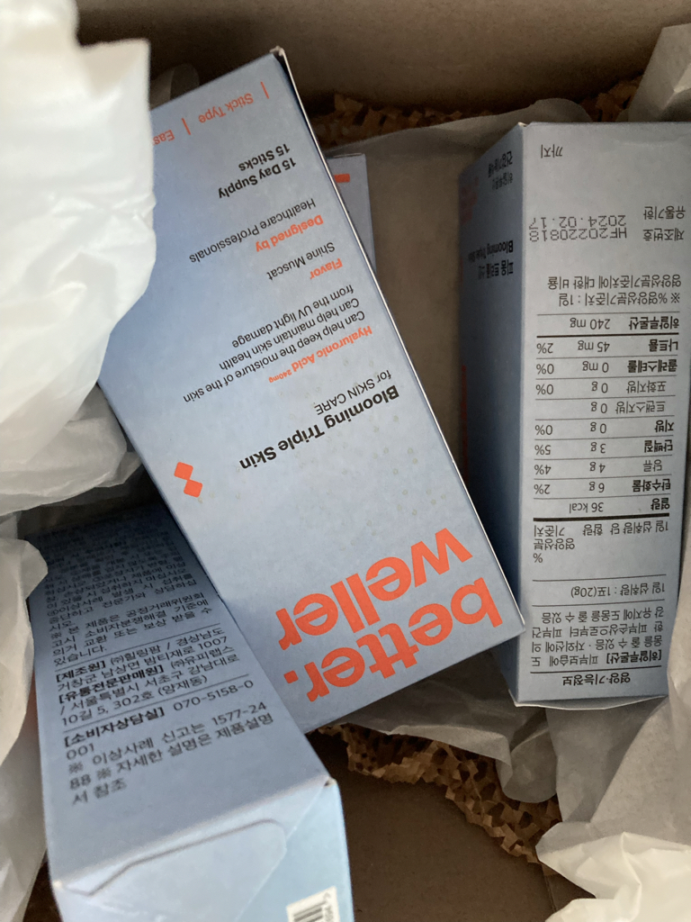 better.weller Fium 三层皮肤 common.review image