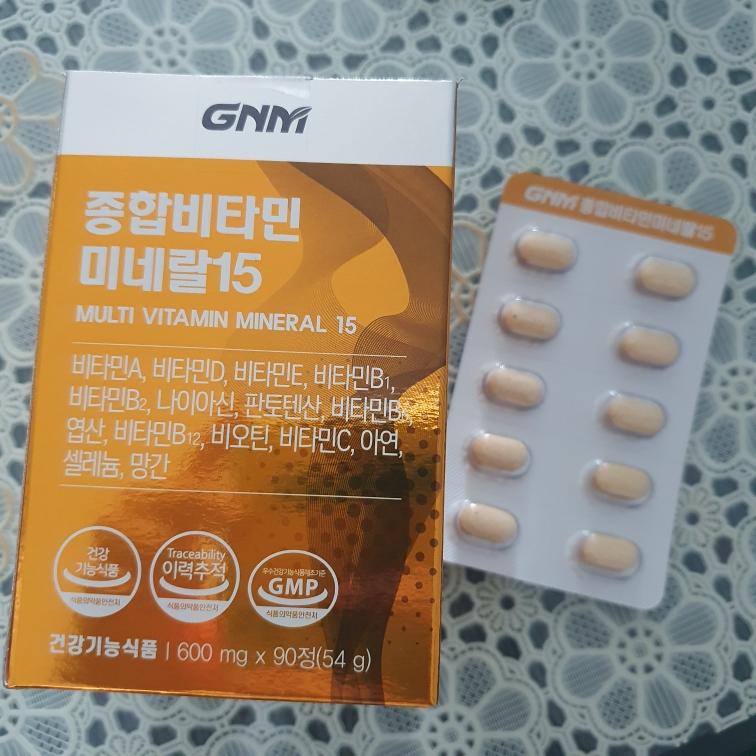 综合维生素矿物质15的真实用户使用照片
