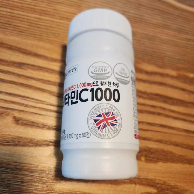 종근당건강 (CKDHealthcare) 비타민C1000 review image