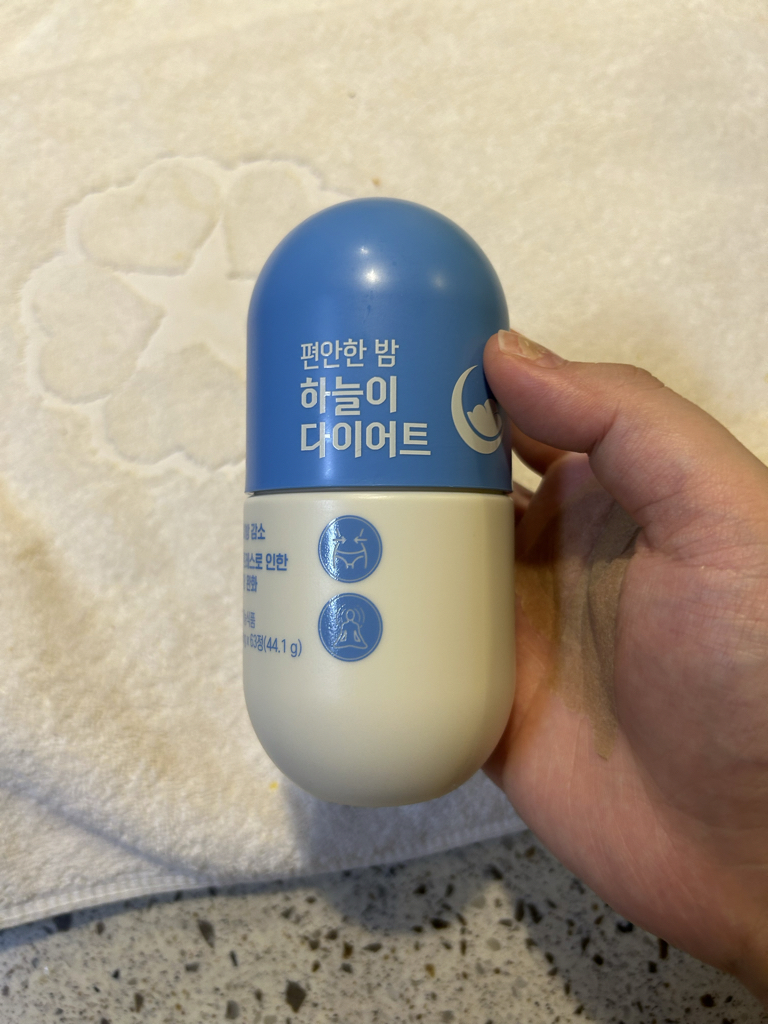 지알앤플러스 (GRN+) 편안한 밤 하늘이 review image