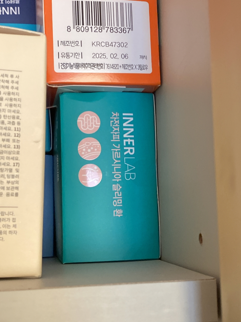 甘露子加西尼亚减肥胶囊的真实用户使用照片