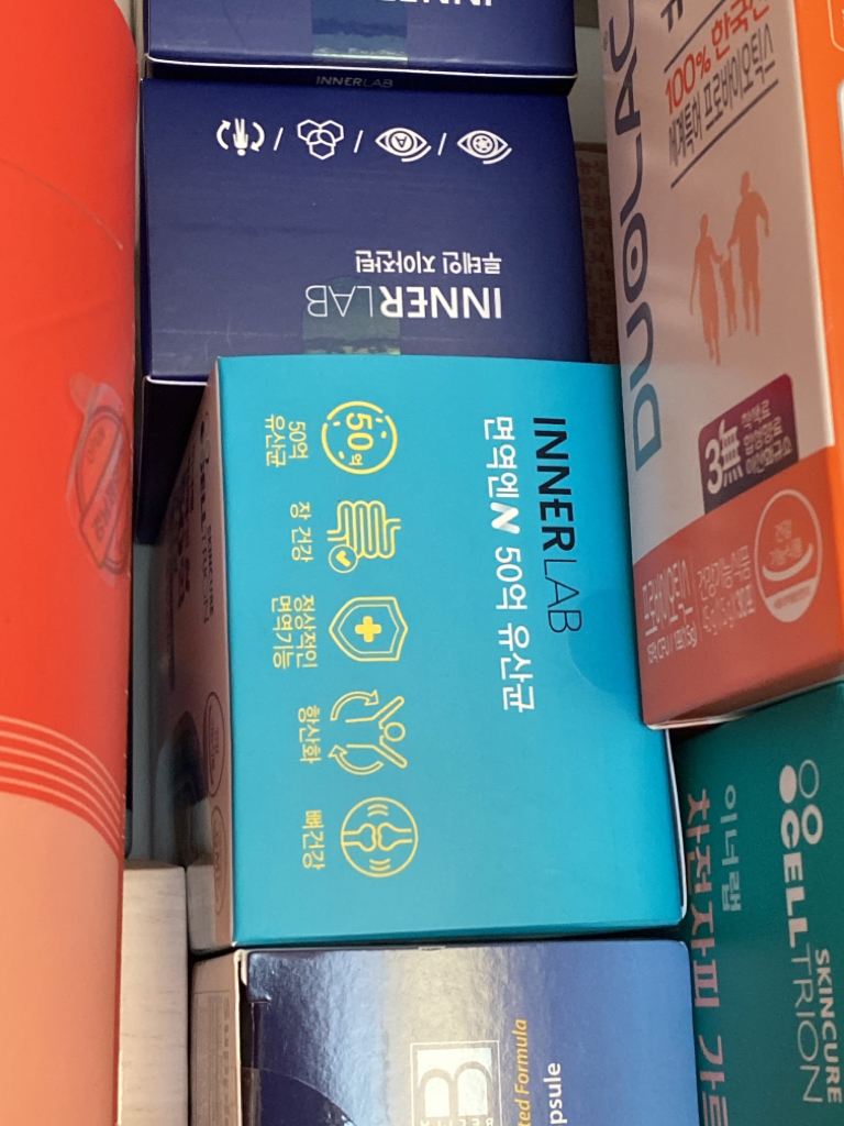 이너랩 (InnerLab) 면역엔N 50억 유산균 review image
