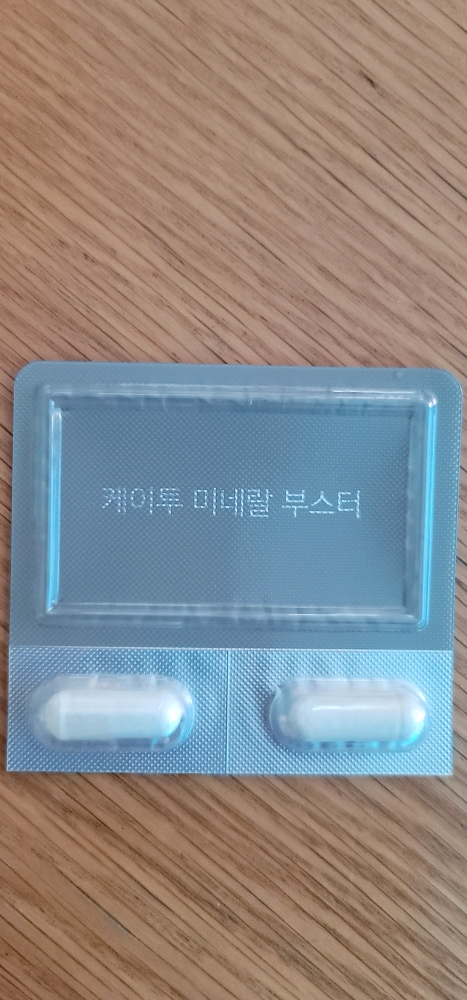 더리틀스 (thelittles) 케이투 미네랄부스터 review image