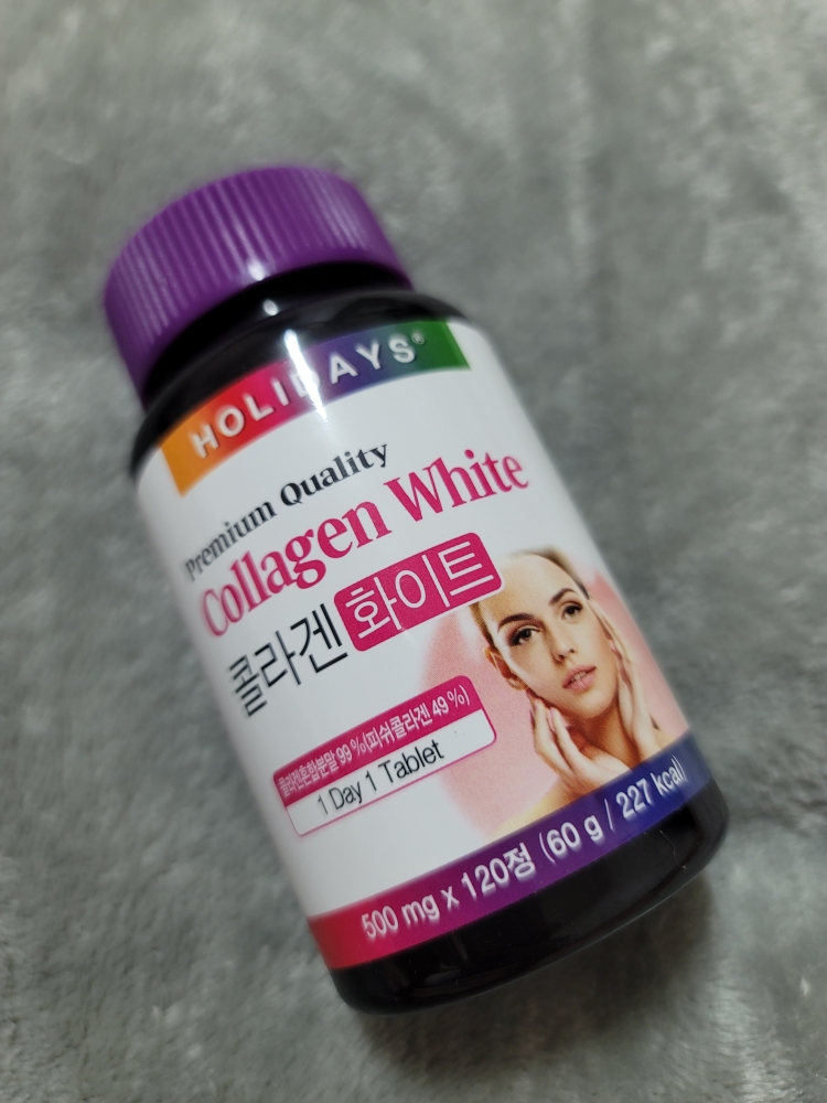홀리데이즈 (HOLIDAYS) 콜라겐화이트 review image
