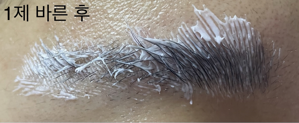 ENTROPY Tough Brow Lift Perm review image