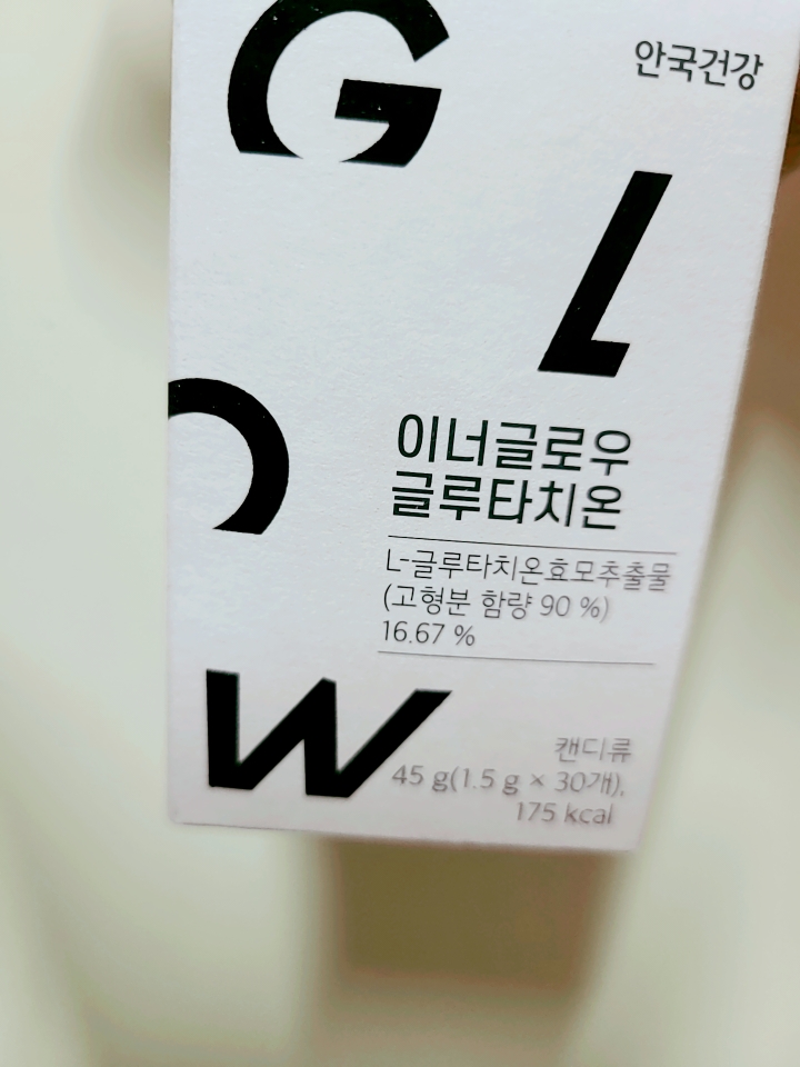 안국건강 (AGHEALTH) 이너글로우 글루타치온 review image