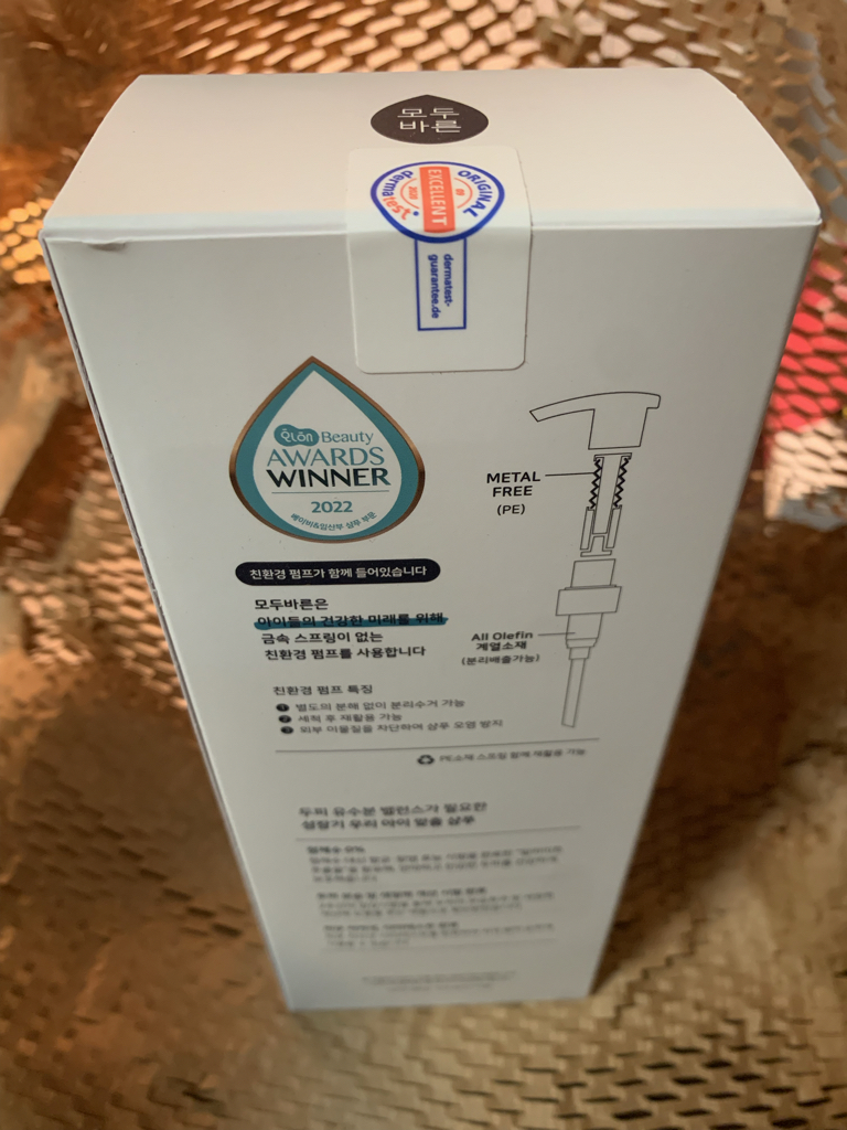 儿童洗发水的真实用户使用照片