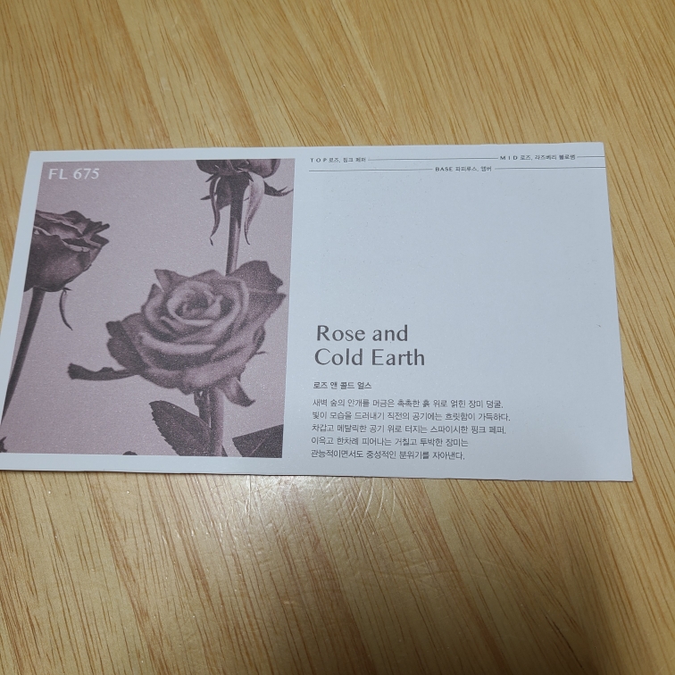 티슬로 (TISLO) 핸드크림 [로즈앤콜드얼스] review image