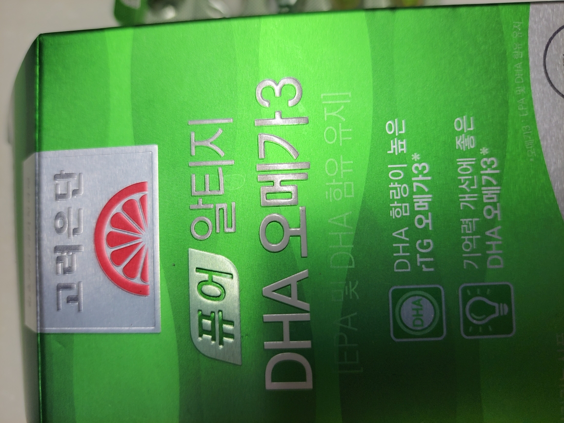 纯净海拔 DHA 欧米伽 3的真实用户使用照片