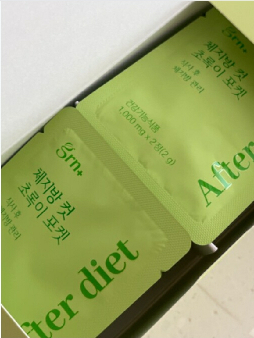 지알앤플러스 (GRN+) 체지방 컷 초록이 포켓 review image