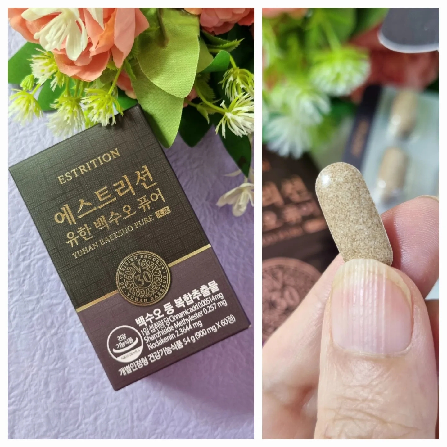뉴오리진 (NewOrigin) 에스트리션 백수오 퓨어 review image