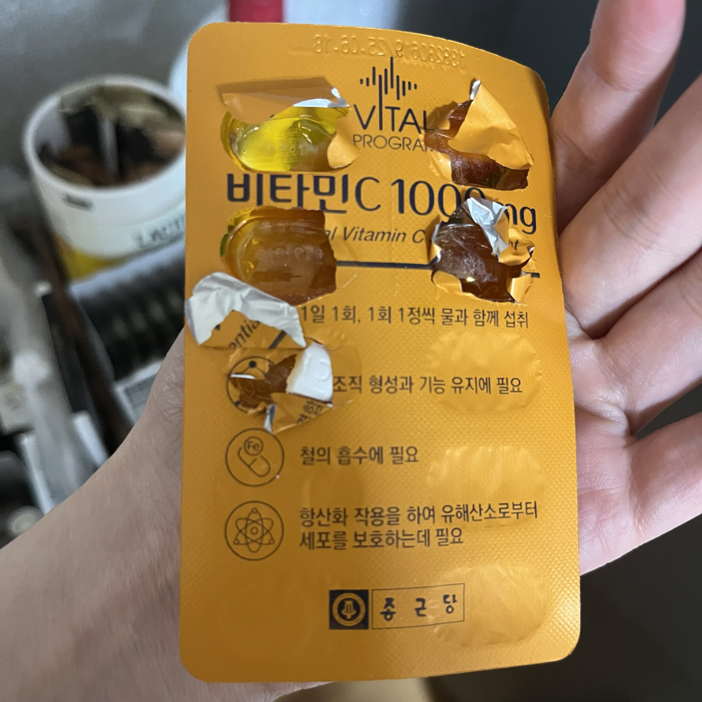 维生素C 1000毫克的真实用户使用照片