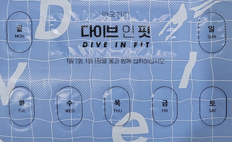 안국건강 (AGHEALTH) 다이브 인 핏 review image