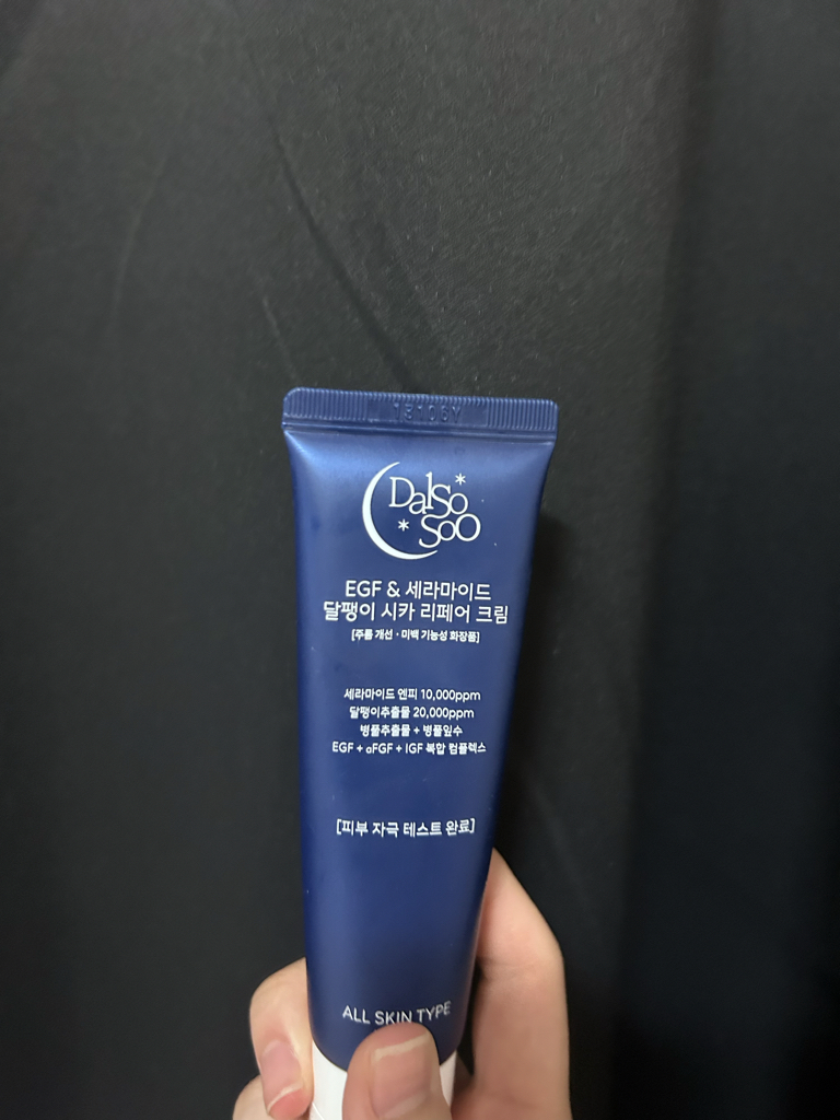 product review image
