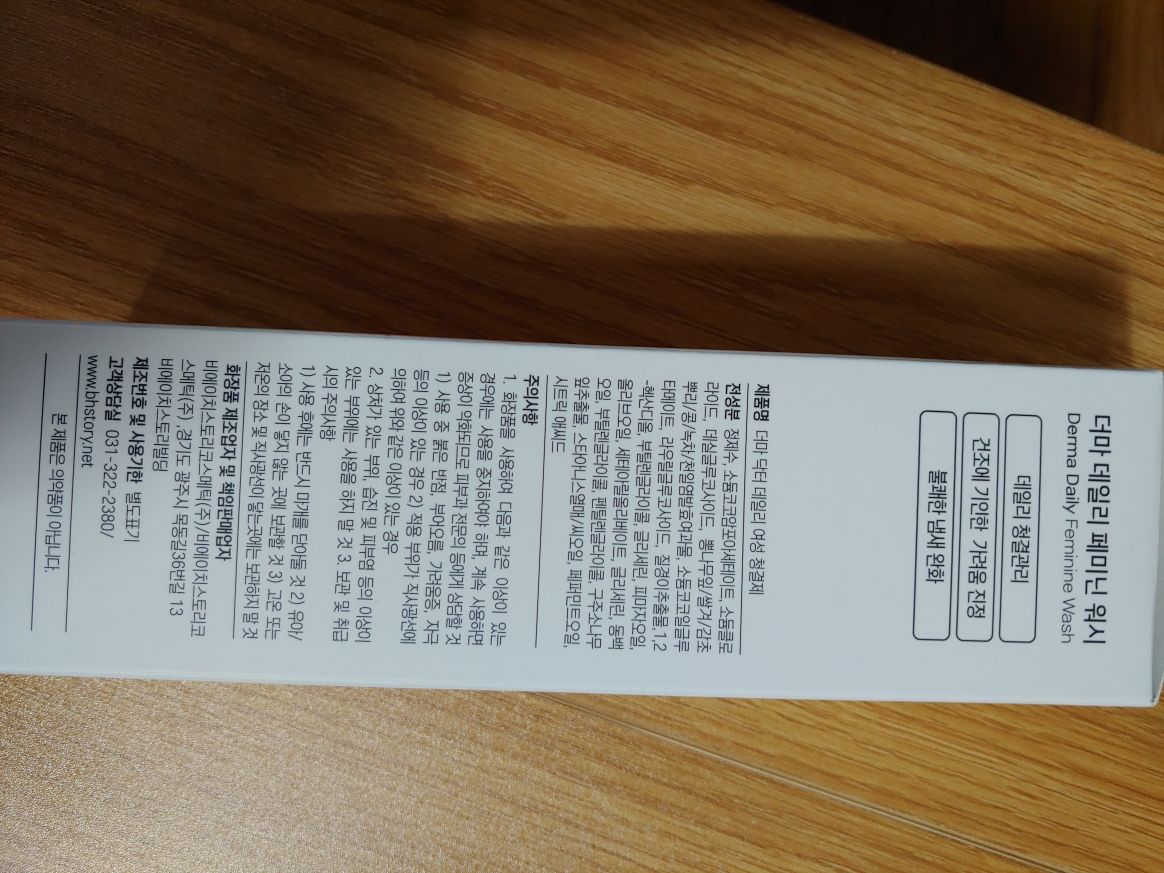 product review image