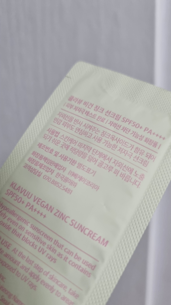 KLAVUU VEGAN ZINC SUNCREAM [SPF50+/PA++++] review image