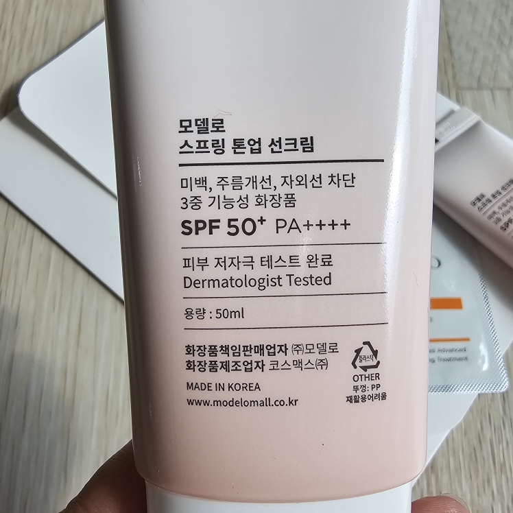 Real user review photo of Spring tone up Sun cream [SPF50+/PA++++]