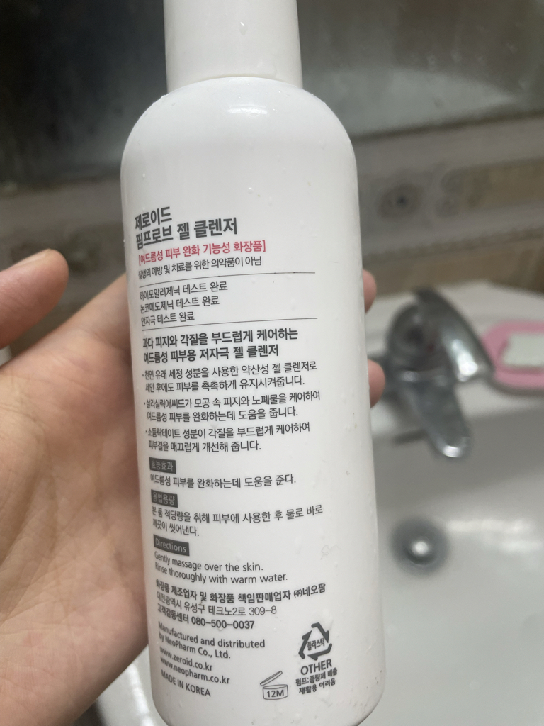 product review image