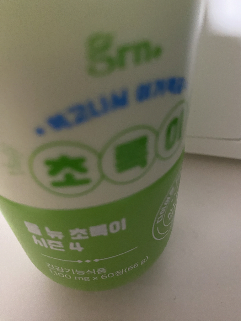 全新绿色第4季的真实用户使用照片