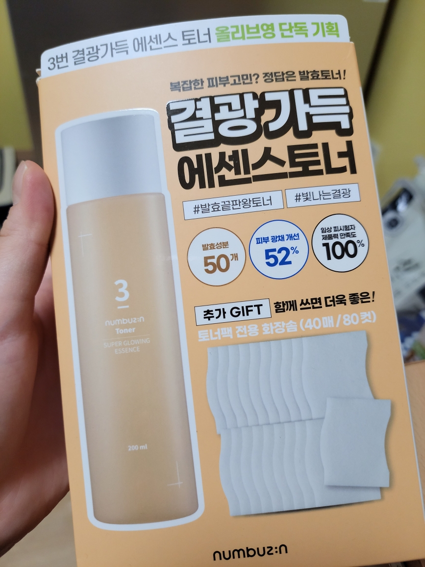 패키지