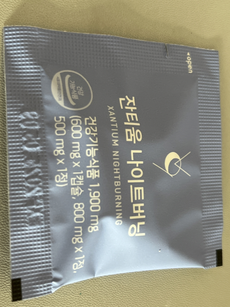 안국건강 (AGHEALTH) 잔티움 나이트버닝 review image