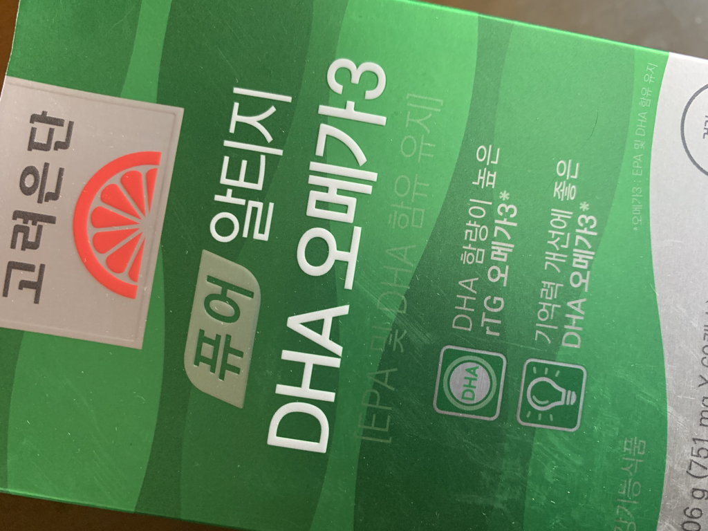 纯净海拔 DHA 欧米伽 3的真实用户使用照片