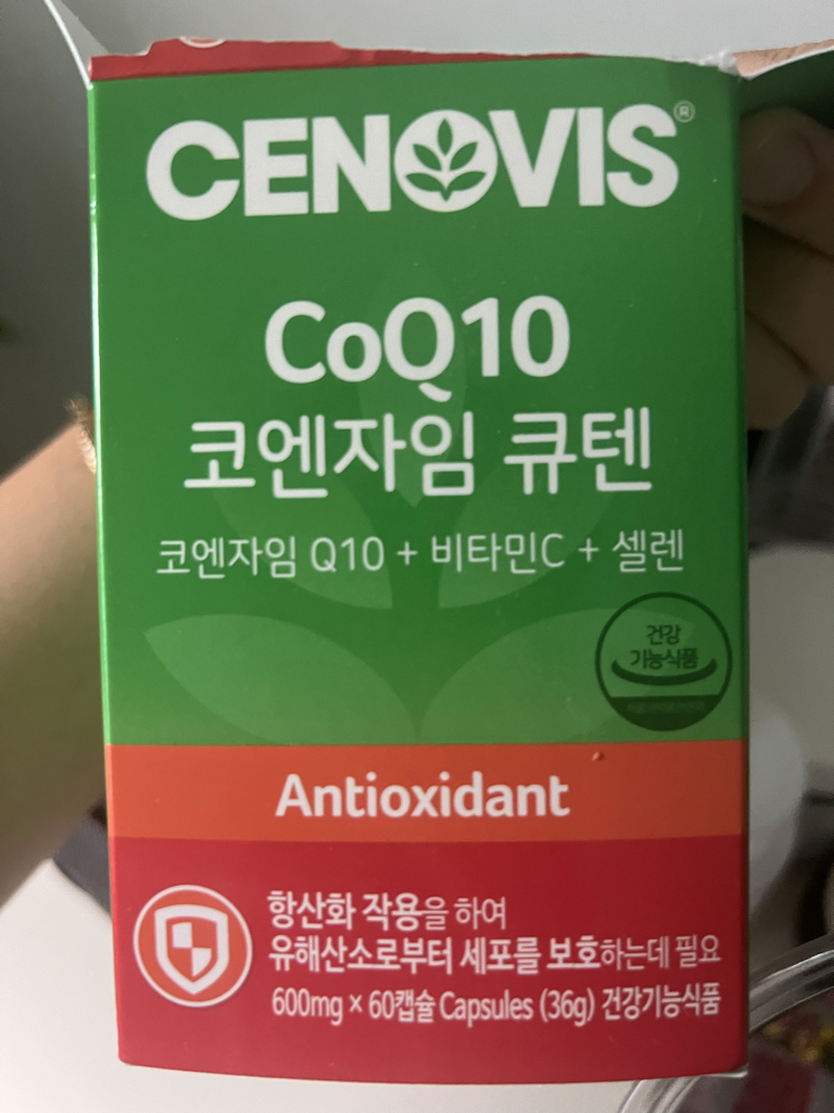 辅酶Q10的真实用户使用照片