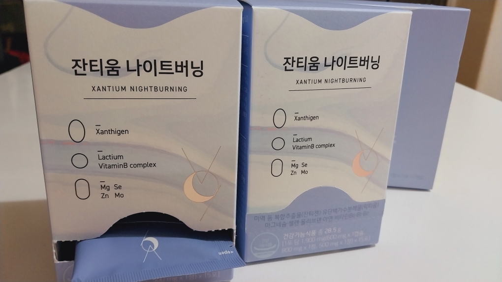 안국건강 (AGHEALTH) 잔티움 나이트버닝 review image