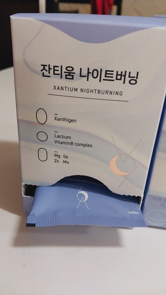 안국건강 (AGHEALTH) 잔티움 나이트버닝 review image