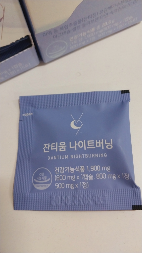 안국건강 (AGHEALTH) 잔티움 나이트버닝 review image