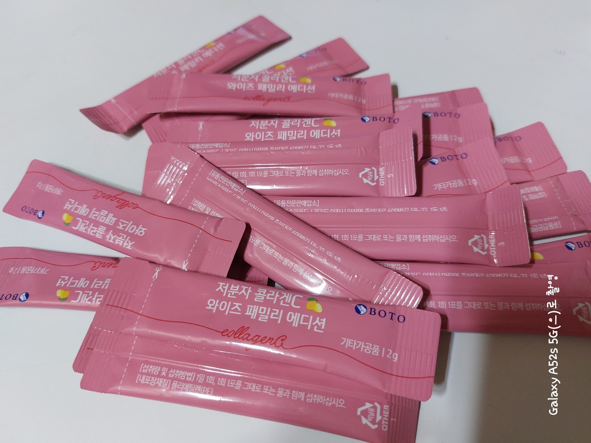 보뚜 (BOTO) 와이즈 패밀리 에디션 저분자 콜라겐C review image