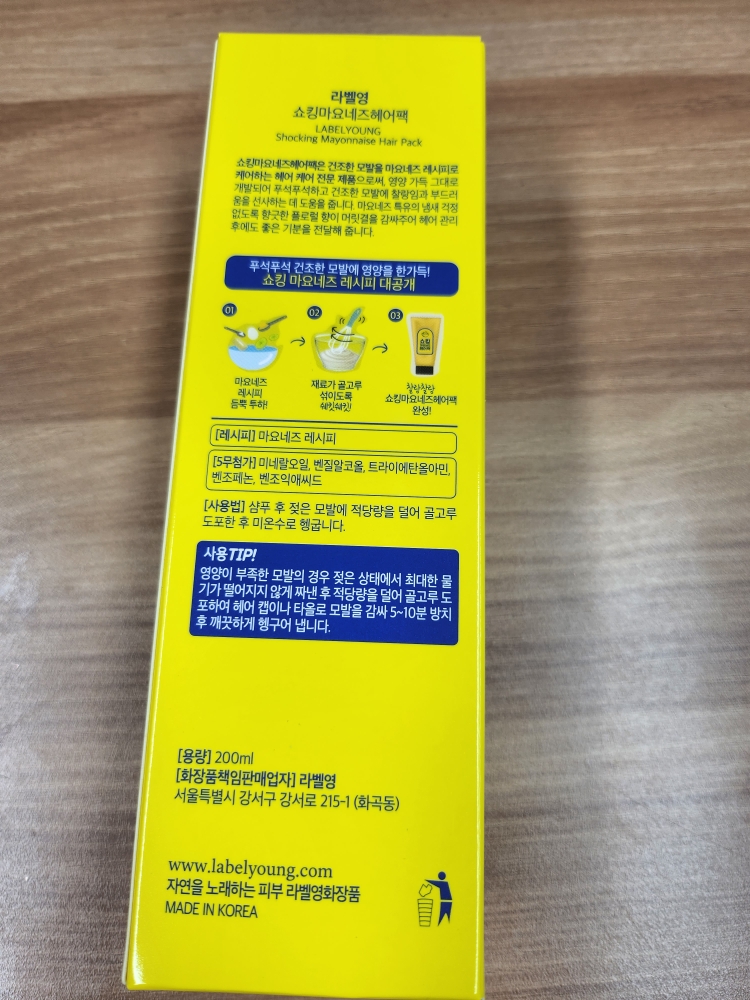 product review image