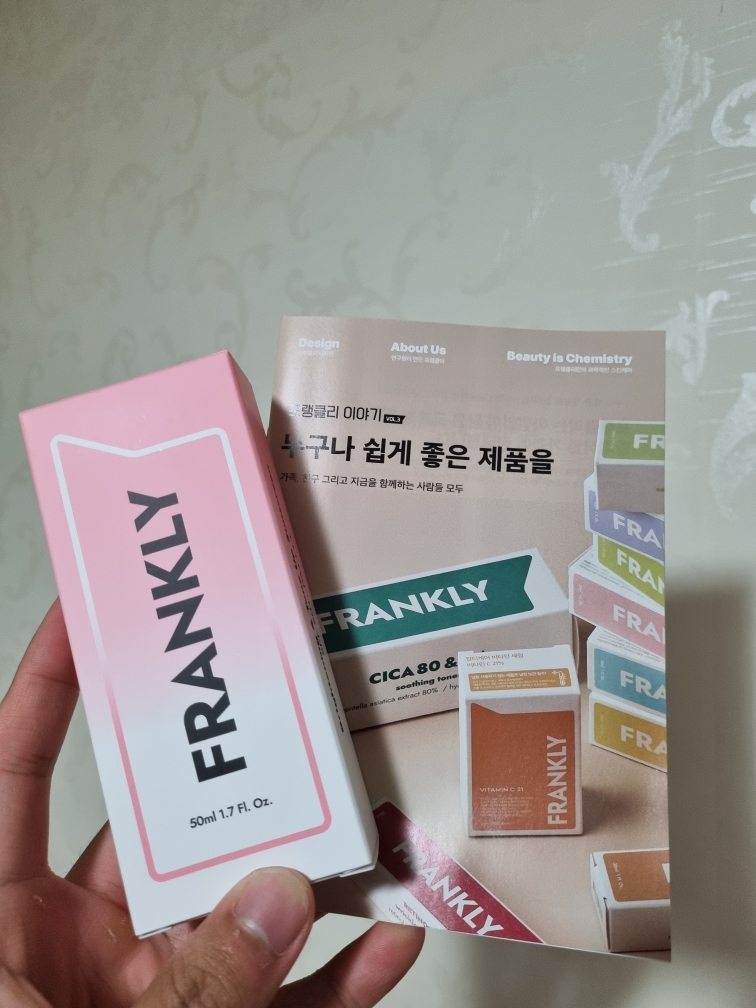프랭클리 (FRANKLY) 화사해 선크림 [SPF50+/PA++++] review image
