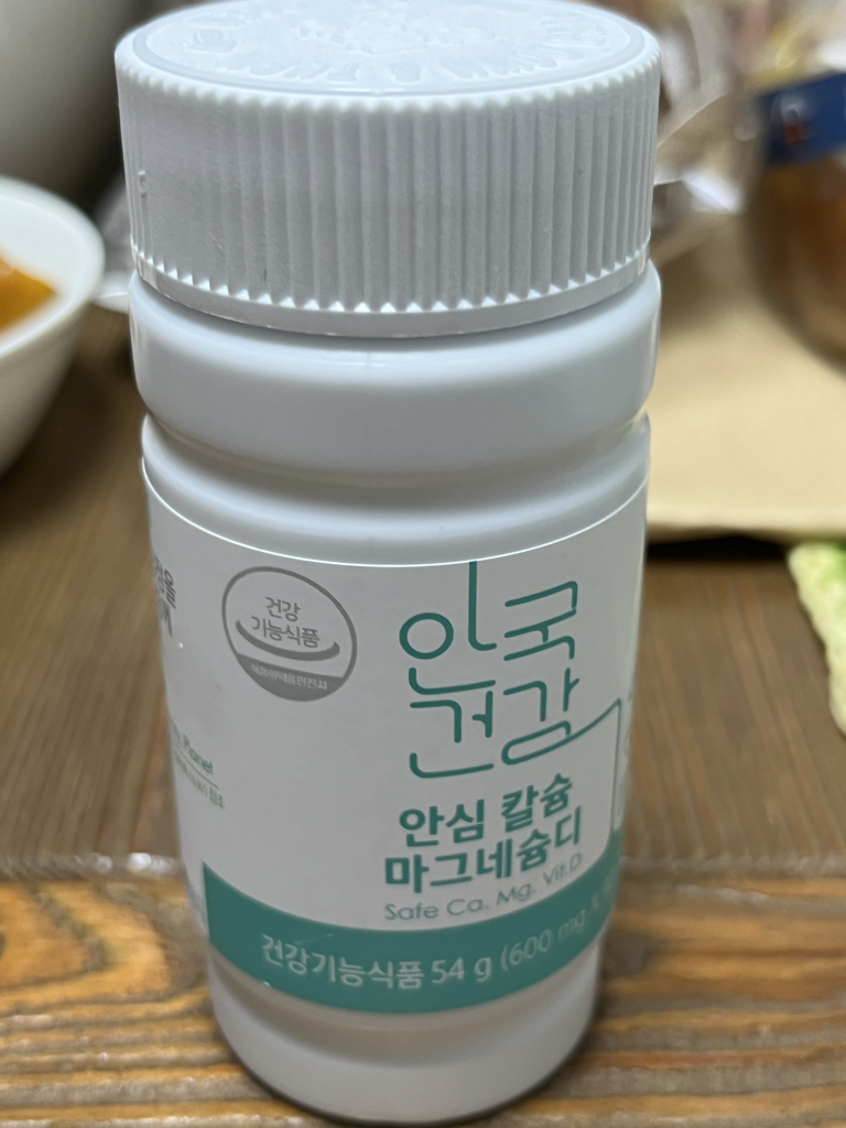 AGHEALTH 安心钙镁 common.review image