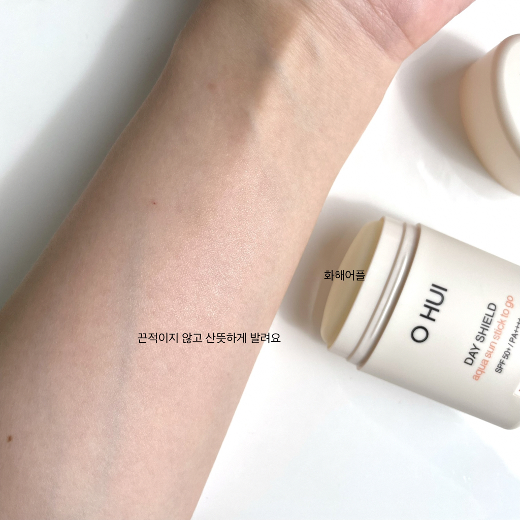 오휘 (OHUI) 데이쉴드 아쿠아 선스틱 투 고 [SPF50+/PA++++] review image