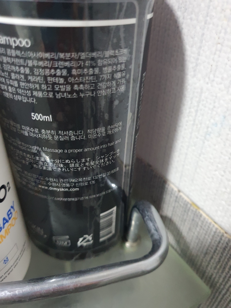닥터마이스킨 (Dr.MYSKIN) 올 그린 샴푸 review image