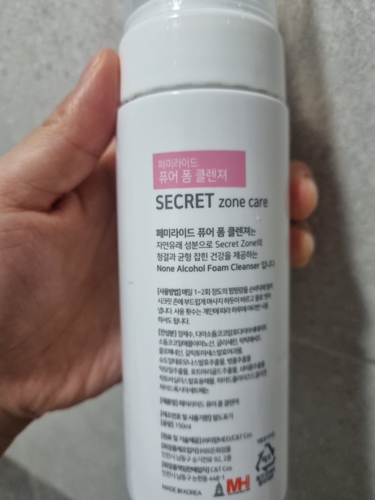 페미라이드 (FEMIRIDE) 퓨어 폼클렌져 review image