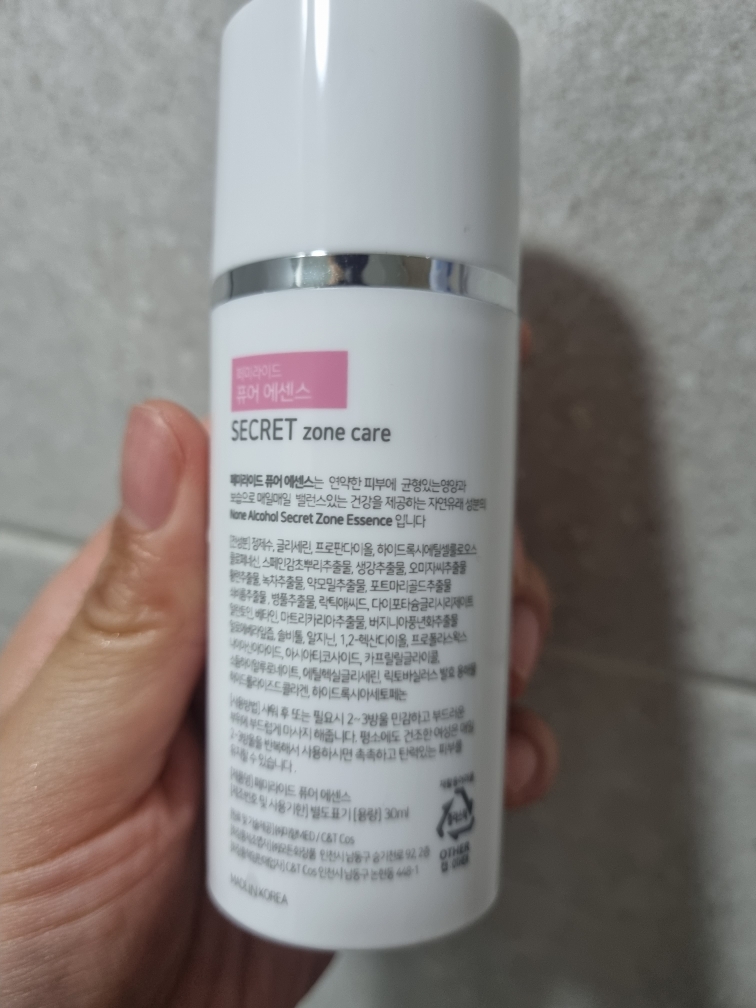 페미라이드 (FEMIRIDE) 퓨어 에센스 review image