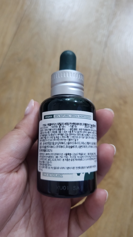 THEBODYSHOP 艾德尔拜斯日间精华浓缩液 common.review image